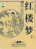 深入了解 福建大菠萝导航官网